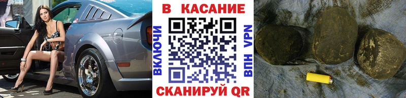 Магазины продажи наркотиков Гаврилов Посад МАРИХУАНА  Кокаин  ГАШ 