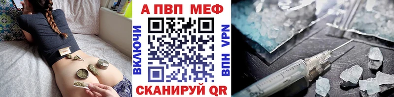 купить закладку  гидра сайт  A PVP крисы CK  Гаврилов Посад 