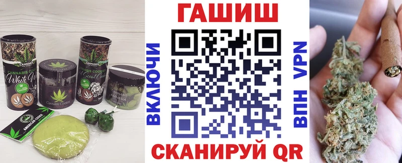 Еда ТГК марихуана  Гаврилов Посад 