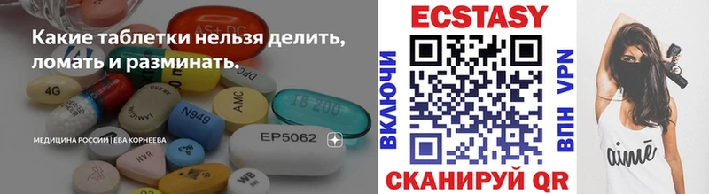 где продают наркотики Гаврилов Посад Экстази Punisher