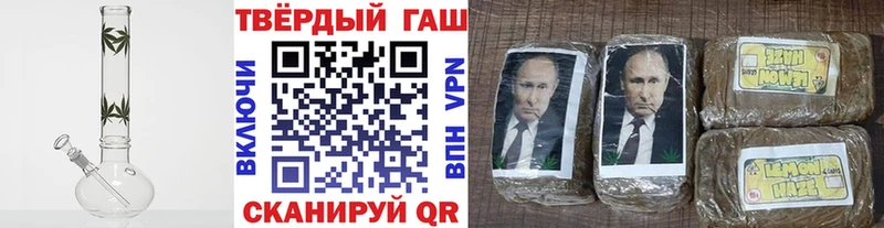 MEGA   наркота  Гаврилов Посад  Гашиш VHQ 