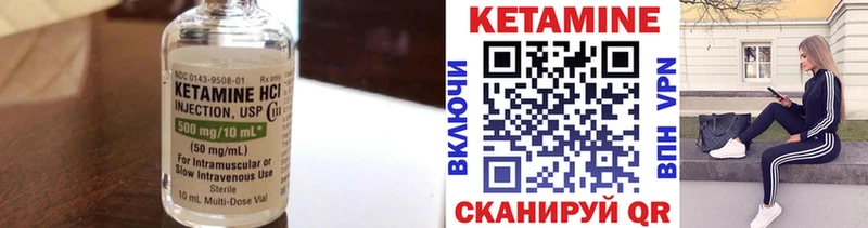 КЕТАМИН ketamine  цена   Гаврилов Посад 