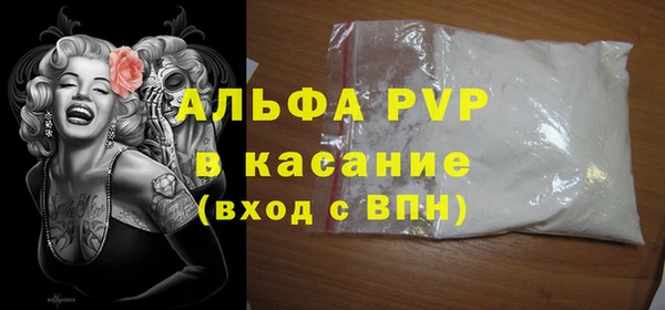 гашиш Верея