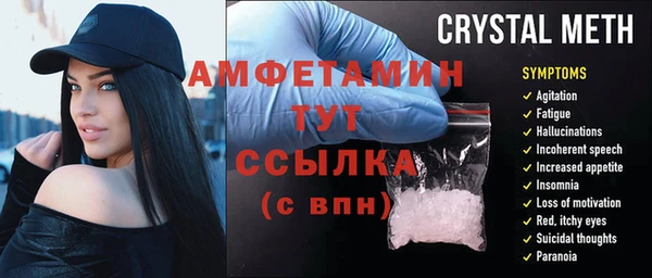 таблы Бугульма