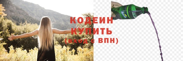 скорость mdpv Бронницы