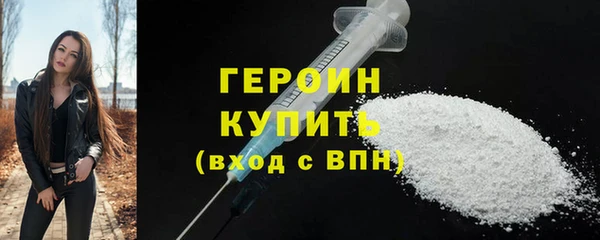 скорость mdpv Бронницы
