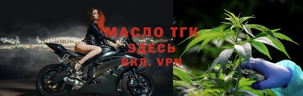 таблы Бугульма