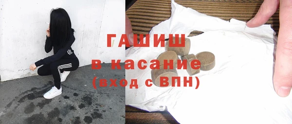 таблы Бугульма