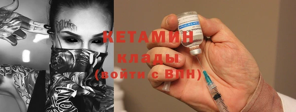 кокс Бородино