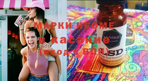 спиды Зеленокумск