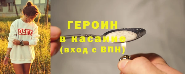 кокс Бородино
