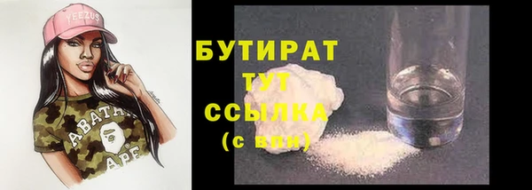 таблы Бугульма