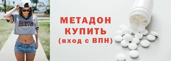 кокс Бородино