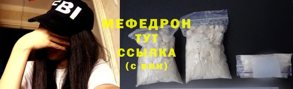 гашик Верхнеуральск