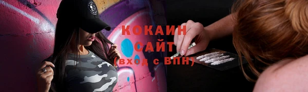 таблы Бугульма