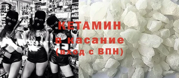 кокс Бородино