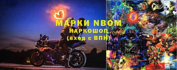 таблы Бугульма