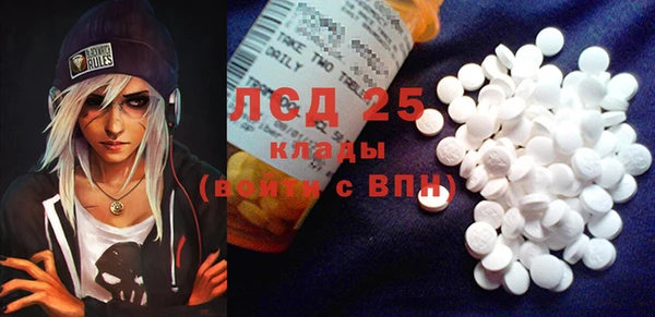таблы Бугульма
