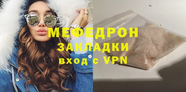 таблы Бугульма