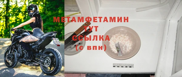 кокс Бородино