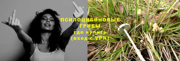 скорость mdpv Бронницы