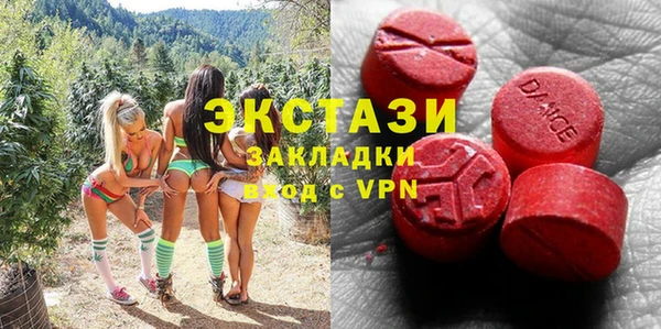 скорость mdpv Бронницы