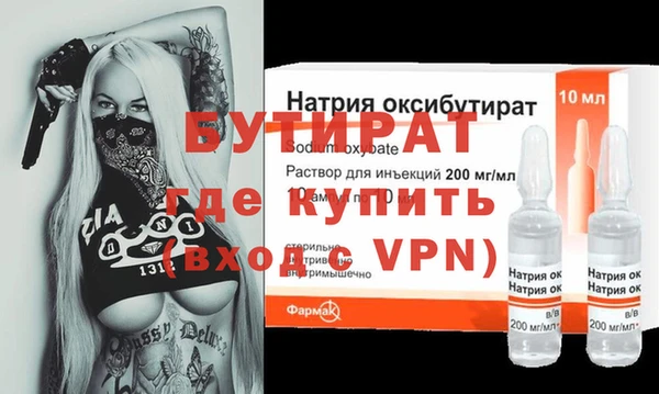 кокс Бородино