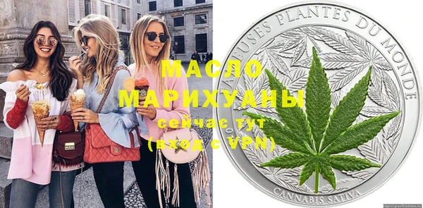 скорость mdpv Бронницы