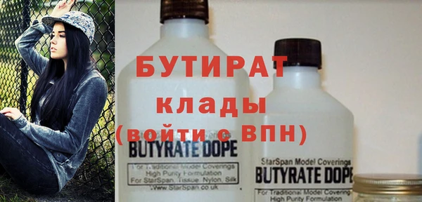 кокс Бородино
