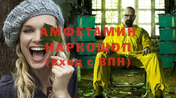 стаф Верхний Тагил
