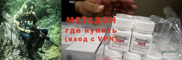 скорость mdpv Бронницы