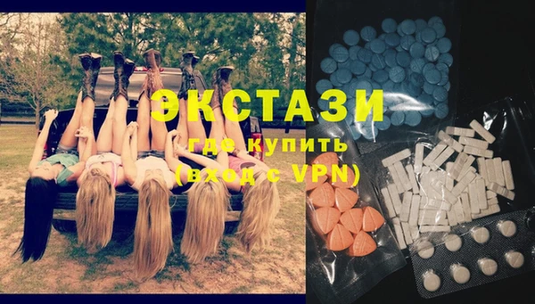 таблы Бугульма