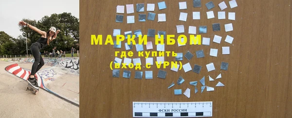 таблы Бугульма