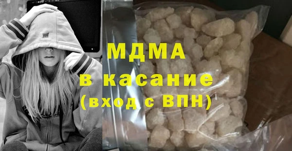 таблы Бугульма