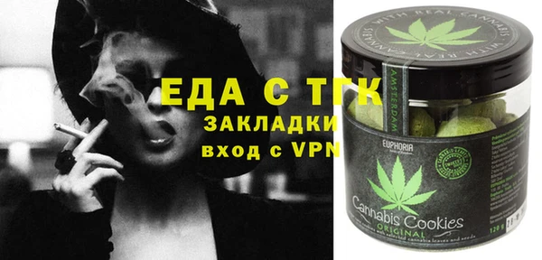 таблы Бугульма