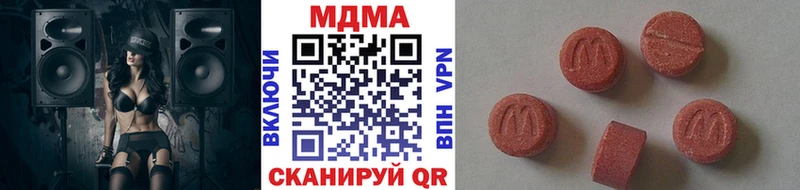 где можно купить   Гаврилов Посад  MDMA VHQ 