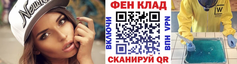 Первитин мет Гаврилов Посад
