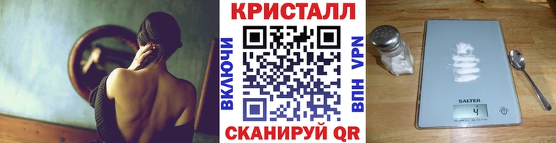 Первитин кристалл  Гаврилов Посад 