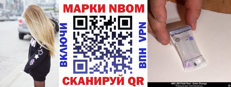KRAKEN ссылки  Гаврилов Посад  Наркотические марки 1500мкг 