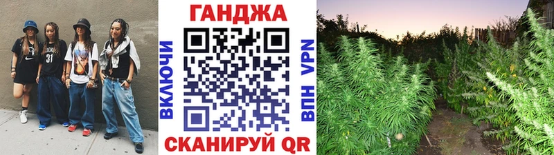 Марихуана тримм  Гаврилов Посад 